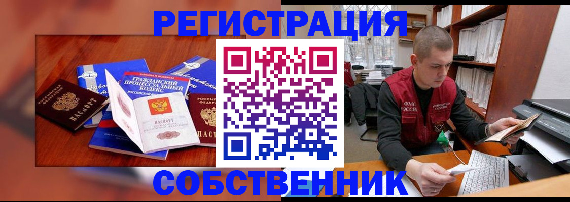 форма 3 в Серове