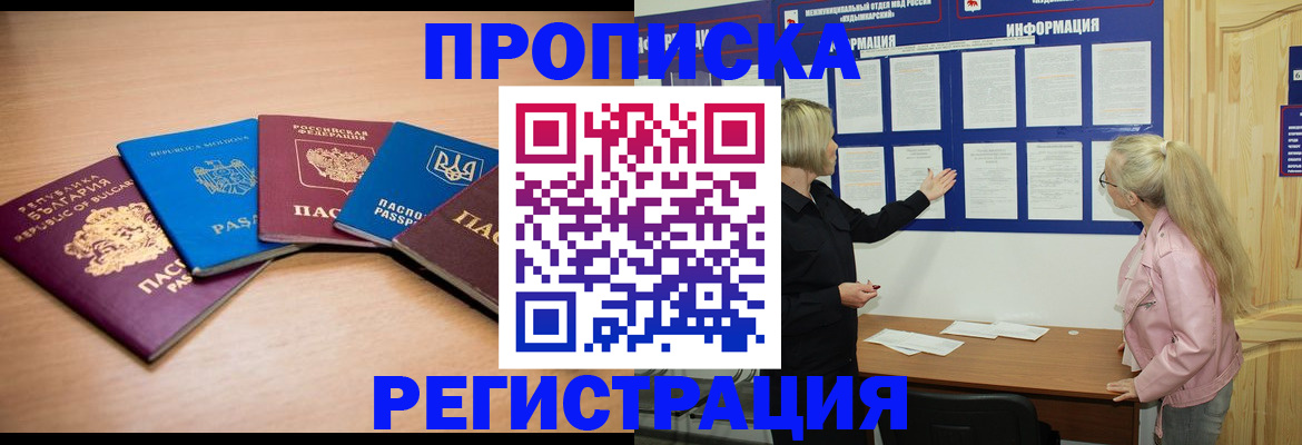 регистрация для дет. сада в Серове
